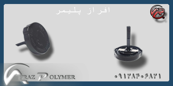خارجات خودرویی افراز  پلیمر